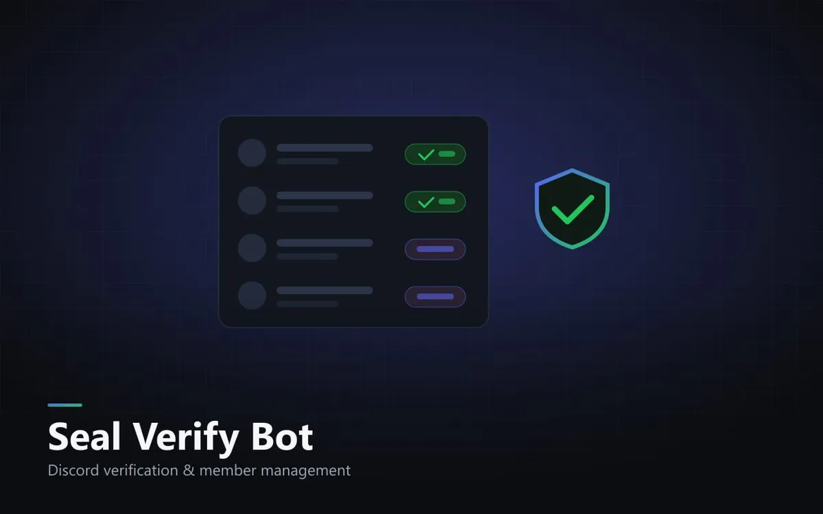海豹驗證 Bot