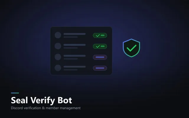 海豹驗證 Bot