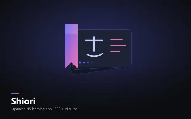 栞 Shiori — 日文學習 App